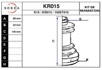 Комплект пылника, приводной вал EAI купить