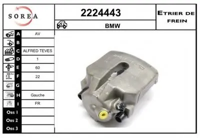 Тормозной суппорт EAI купить
