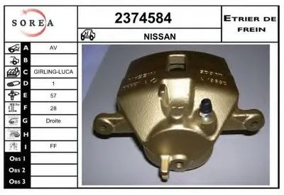 Тормозной суппорт EAI купить