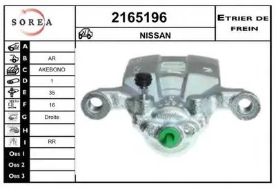 Тормозной суппорт EAI купить