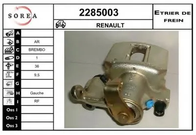 Тормозной суппорт EAI купить