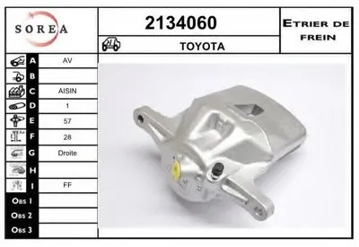 Тормозной суппорт EAI купить