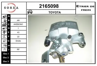 Тормозной суппорт EAI купить