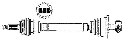 Приводной вал FARCOM купить