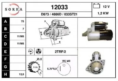 Стартер EAI купить