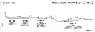 Система выпуска ОГ SIGAM купить