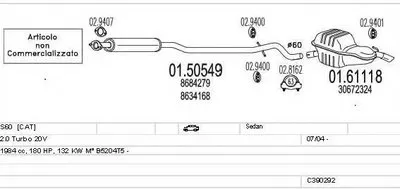 Система выпуска ОГ MTS купить