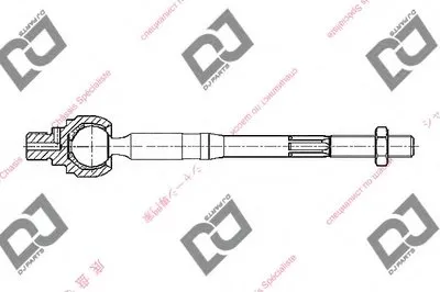 Осевой шарнир, рулевая тяга DJ PARTS купить