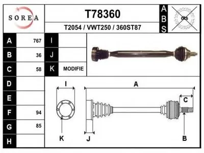 Приводной вал EAI купить