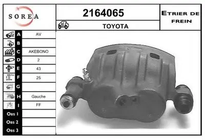 Тормозной суппорт EAI купить