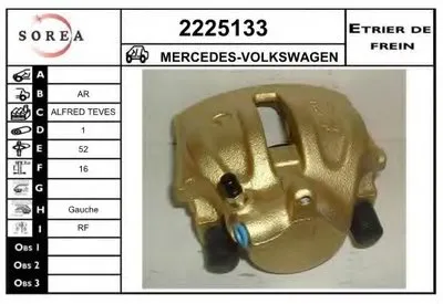 Тормозной суппорт EAI купить