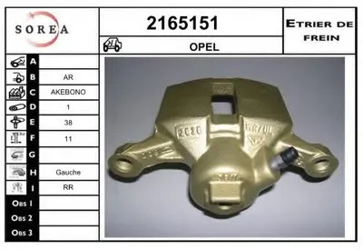 Тормозной суппорт EAI купить