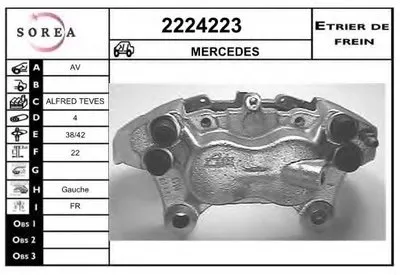 Тормозной суппорт EAI купить