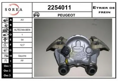 Тормозной суппорт EAI купить