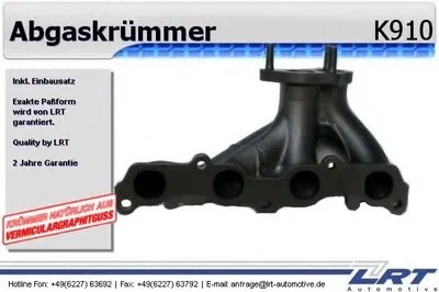 Коллектор, система выпуска LRT купить