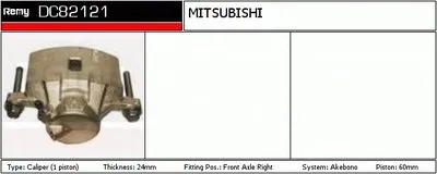 Тормозной суппорт Remanufactured REMY (Multiline) DELCO REMY купить