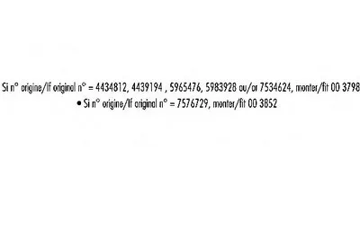 Амортизатор SUPER RECORD FRANCE купить