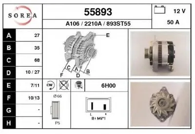 Генератор EAI купить