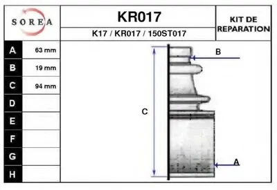 Комплект пылника, приводной вал EAI купить