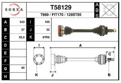Приводной вал EAI купить