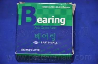 Комплект подшипника ступицы колеса PARTS-MALL купить