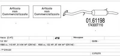 Система выпуска ОГ MTS купить