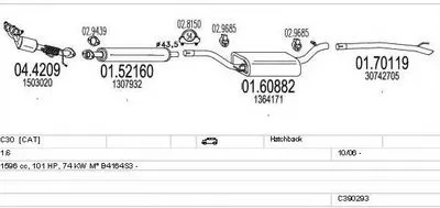 Система выпуска ОГ MTS купить