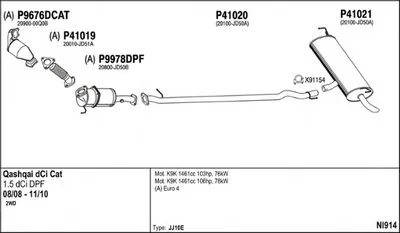 Система выпуска ОГ FENNO купить