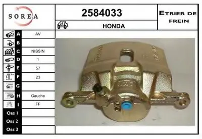 Тормозной суппорт EAI купить