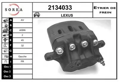 Тормозной суппорт EAI купить