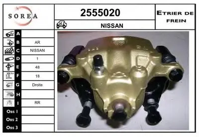 Тормозной суппорт EAI купить