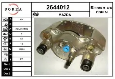Тормозной суппорт EAI купить
