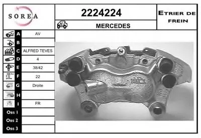 Тормозной суппорт EAI купить