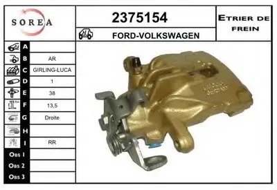 Тормозной суппорт EAI купить