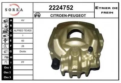 Тормозной суппорт EAI купить