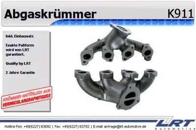 Коллектор, система выпуска LRT купить