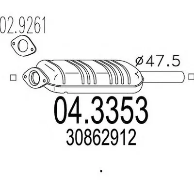 Катализатор для переоборудования MTS купить