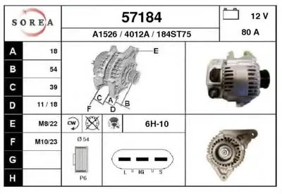 Генератор EAI купить