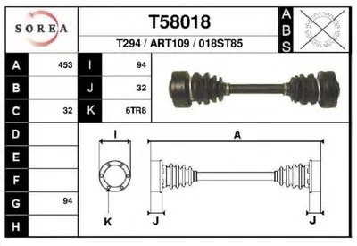 Приводной вал EAI купить