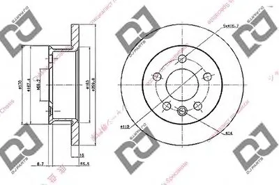 Тормозной диск DJ PARTS купить