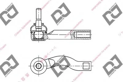 Наконечник поперечной рулевой тяги DJ PARTS купить