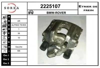 Тормозной суппорт EAI купить