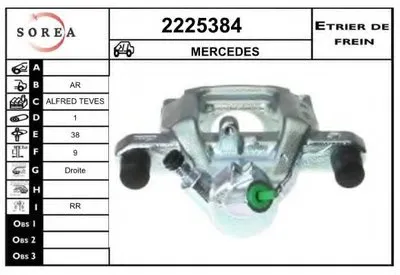 Тормозной суппорт EAI купить