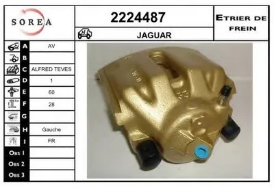 Тормозной суппорт EAI купить
