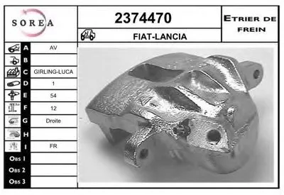 Тормозной суппорт EAI купить