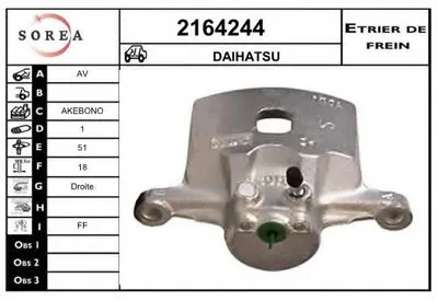 Тормозной суппорт EAI купить