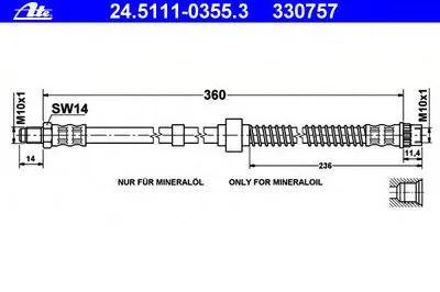 Тормозной шланг ATE купить