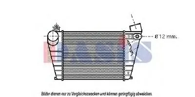 Интеркулер AKS DASIS купить