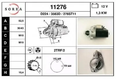 Стартер EAI купить