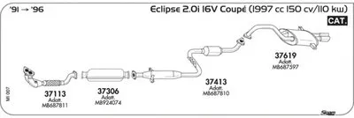 Система выпуска ОГ SIGAM купить